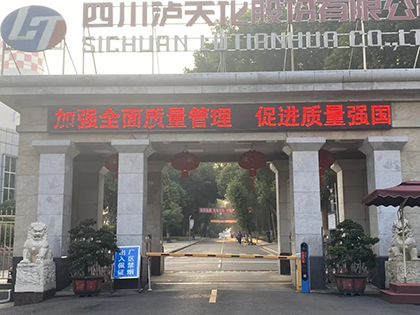 部署質(zhì)量月活動.jpg