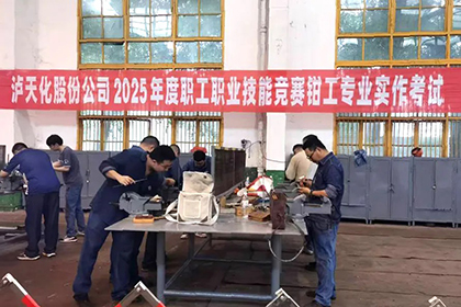 鉗工技能競賽.jpg