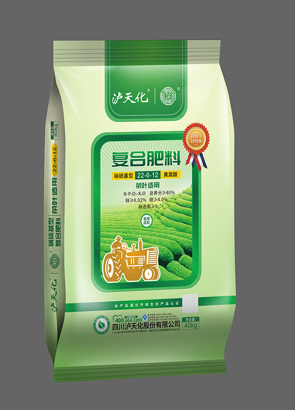 茶葉、花生、桉樹(shù)等專(zhuān)用復(fù)合肥